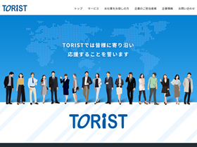 株式会社TORIST 様