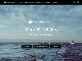 SEARCHER I 様